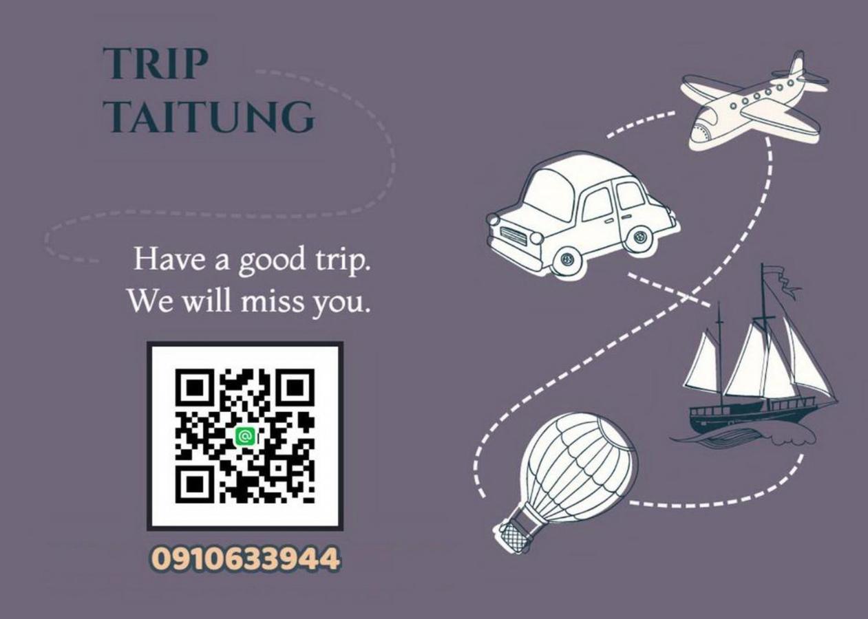Fun Trip - 去旅行親子友善民宿 l 附設汽機車租賃行程建議 l Taitung 외부 사진