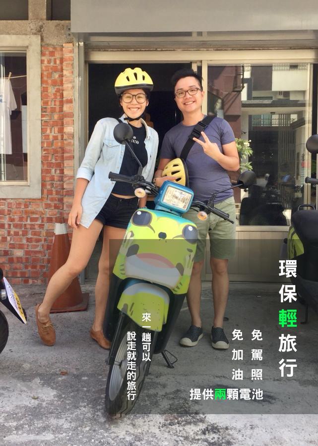 Fun Trip - 去旅行親子友善民宿 l 附設汽機車租賃行程建議 l Taitung 외부 사진